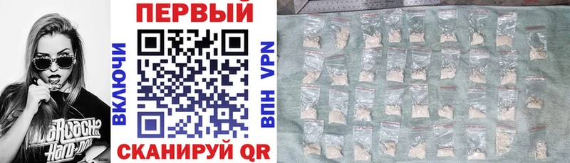 omg ссылки  Дальнереченск  АМФ Розовый 