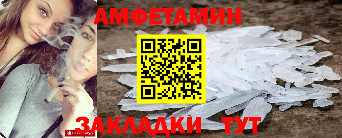 Дальнереченск  АМФ  Вход с VPN  АМФ VHQ 