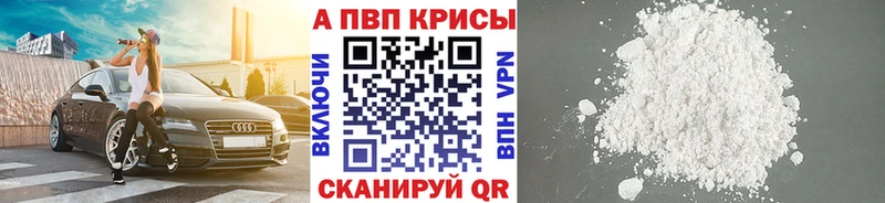 нарко площадка телеграм Дальнереченск APVP СК сколько стоит