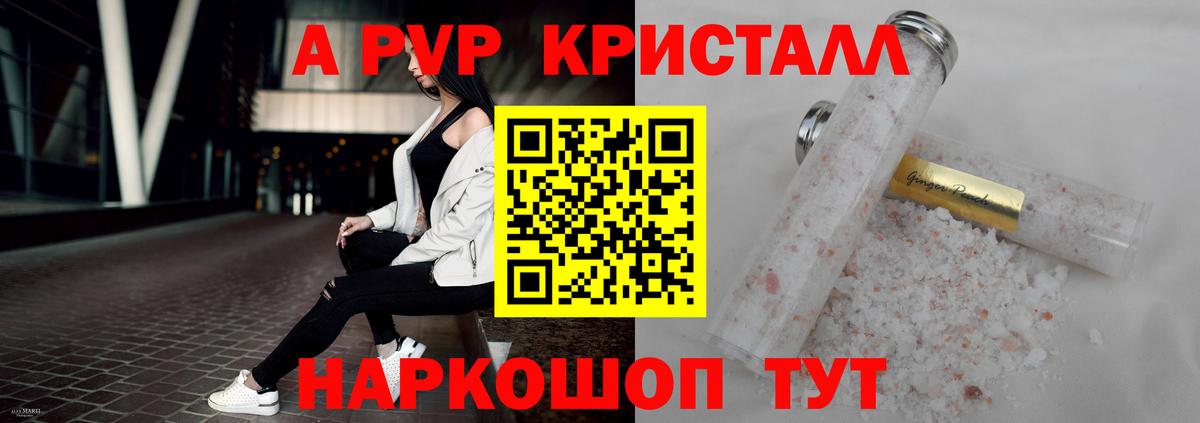 APVP СК КРИС Дальнереченск