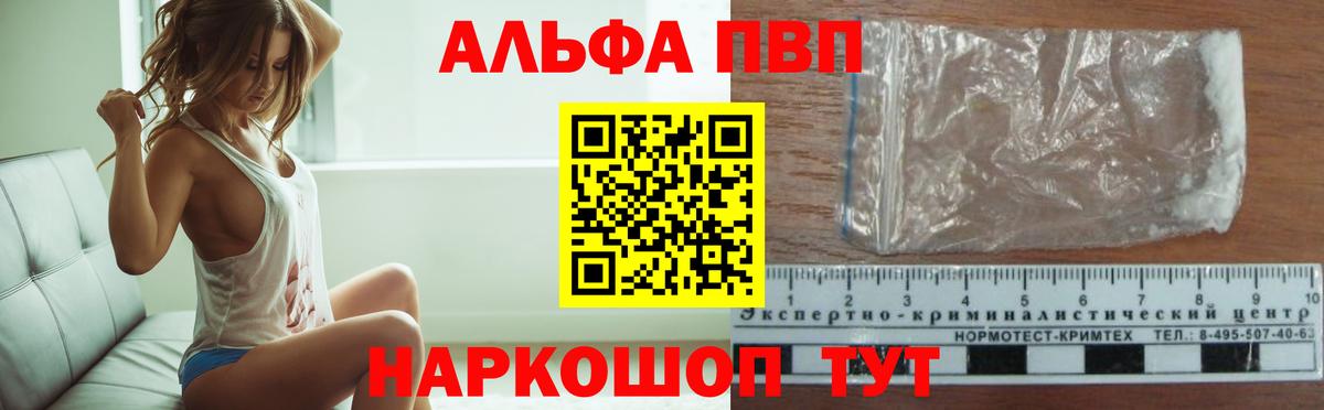 A PVP мука Дальнереченск