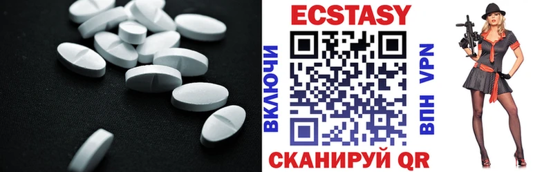 купить  сайты  Дальнереченск  Ecstasy круглые 