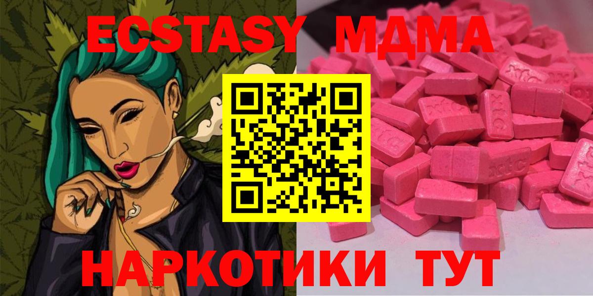 ЭКСТАЗИ Punisher Дальнереченск