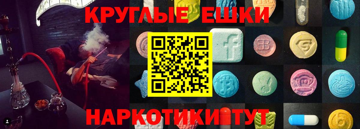 Дальнереченск  darknet официальный сайт  Вход с VPN  Ecstasy круглые  хочу   Ecstasy louis Vuitton  Ecstasy 