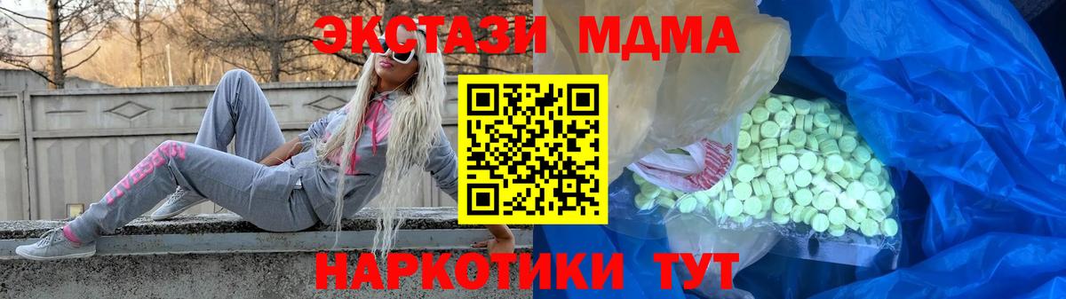 ГАШИШ Дальнереченск