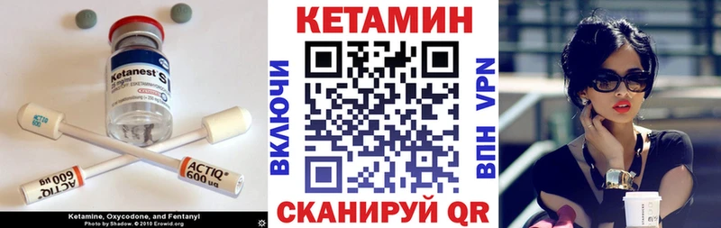 Кетамин ketamine  мега tor  Дальнереченск 