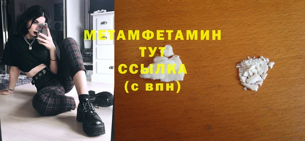 соль ск Лиски