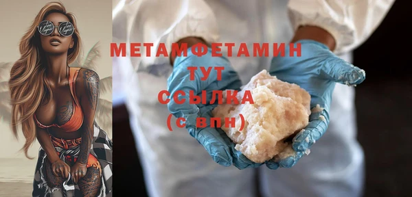соль ск Лиски