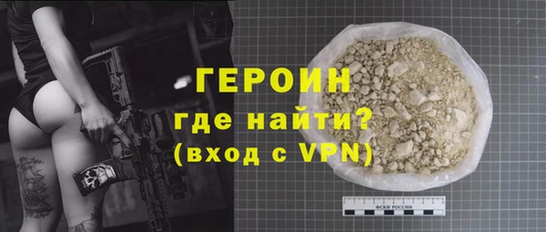 соль ск Лиски