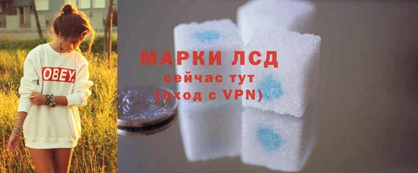 соль ск Лиски