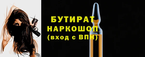 соль ск Лиски