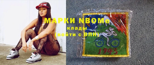 соль ск Лиски