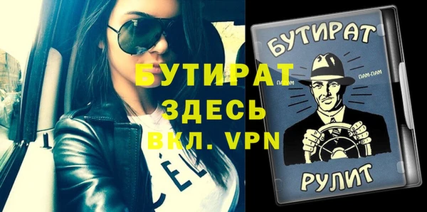 бошки Липки