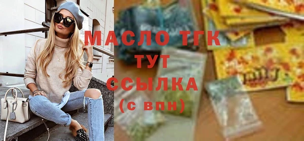 соль ск Лиски