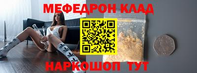 молекула духа Абакан