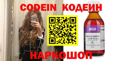 jwh Кинель