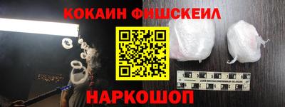 гашиш Бийск