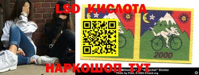 гашиш Бийск