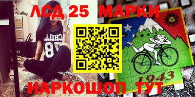 гашиш Бийск