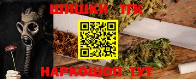 гашиш Бийск