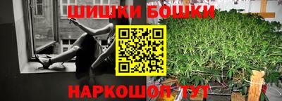 гашиш Бийск