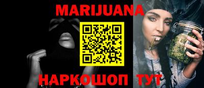 гашиш Бийск