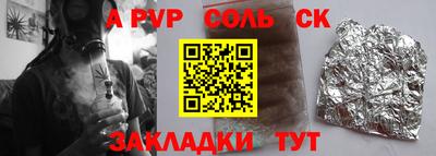 мефедрон мука Кингисепп