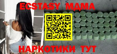 мефедрон мука Кингисепп