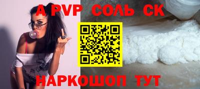 гашиш Бийск