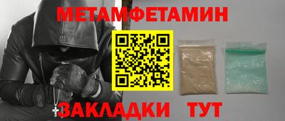 мефедрон мука Кингисепп
