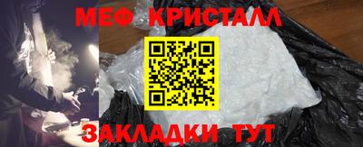 мефедрон мука Кингисепп