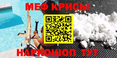 гашиш Бийск