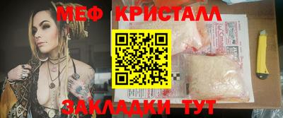 мефедрон мука Кингисепп