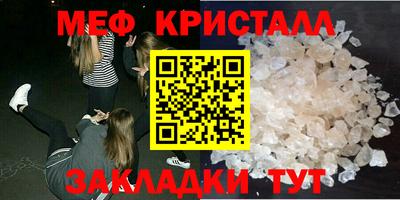 гашиш Бийск