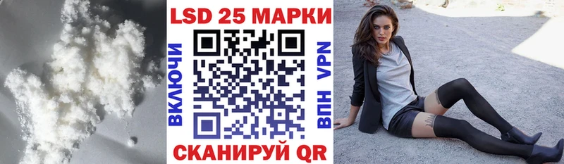 сайты даркнета какой сайт  ссылка на мегу как зайти  Дальнереченск  Лсд 25 экстази кислота 