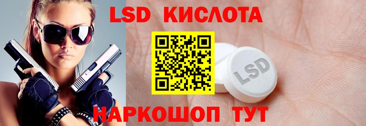 Амфетамин Дальнереченск