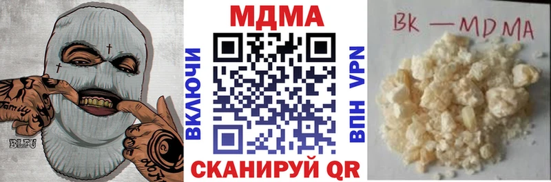 МДМА молли  ОМГ ОМГ вход  Дальнереченск 