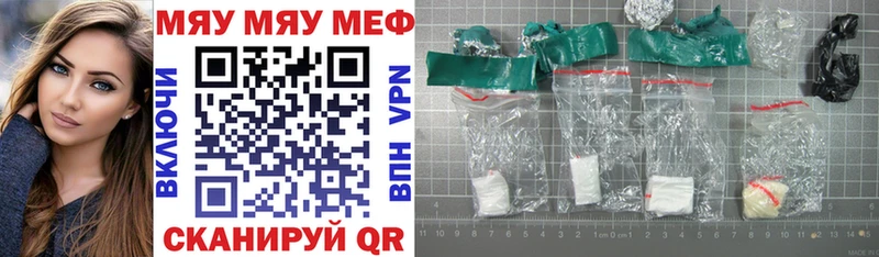 shop официальный сайт  Дальнереченск  Меф mephedrone 