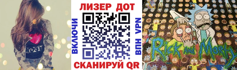 Наркотические марки 1,5мг  Дальнереченск 