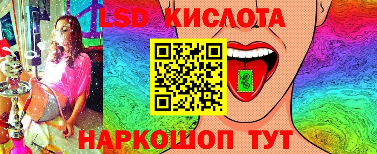 Наркотические марки 1,8мг  Вход с VPN  наркота  Дальнереченск 