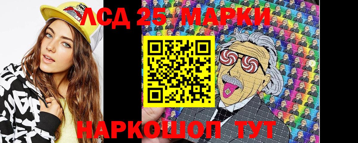 Лсд 25  Вейп ТГК  АМФ   Дальнереченск  Меф МЯУ МЯУ кристаллы  Канабис  ГАШ  Cocaine  Вход с VPN 