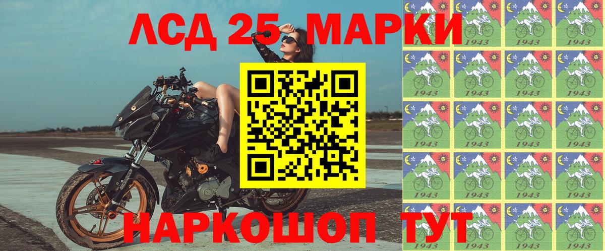 Марки NBOMe 1,8мг  Марки NBOMe 1,8мг  Дальнереченск 