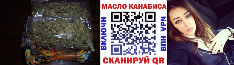 ТГК жижа Дальнереченск