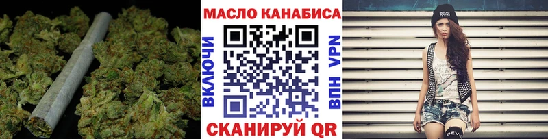 ТГК вейп с тгк  Дальнереченск 