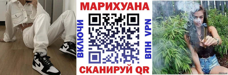 Шишки марихуана White Widow  что такое наркотик  Дальнереченск 