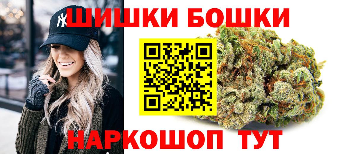 Шишки марихуана план Дальнереченск